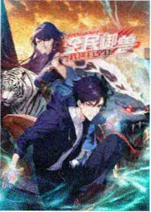 苏晚角色剧照